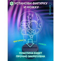 Светодиодный Детский Светильник ночник Космонавт на месяце