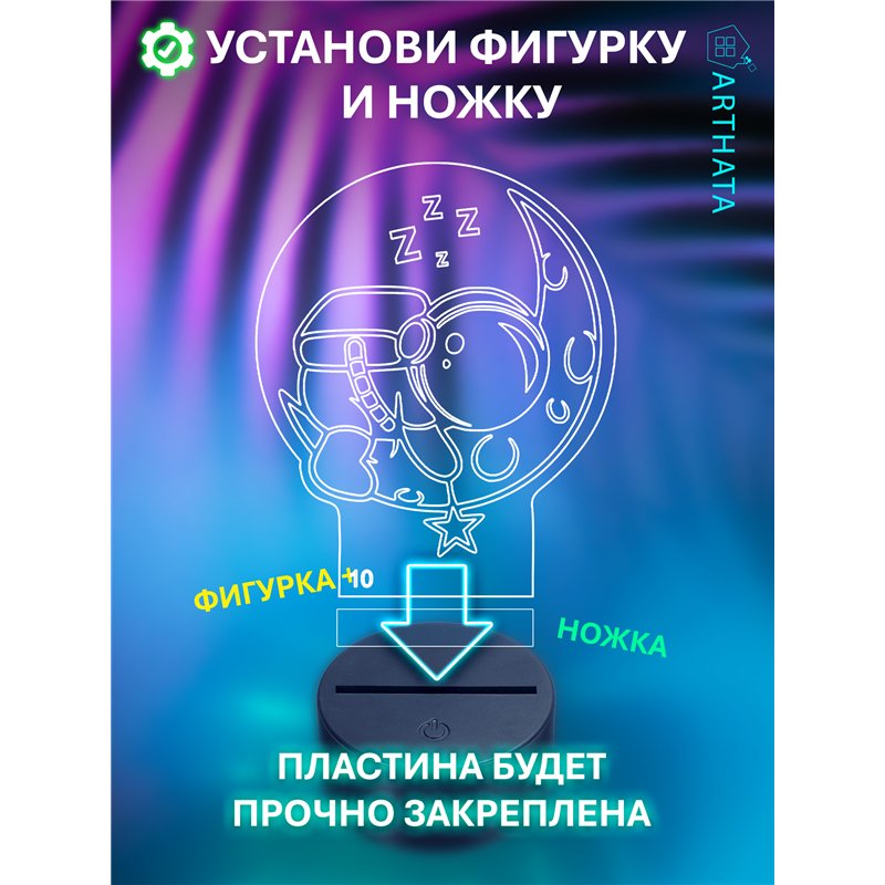 Светодиодный Детский Светильник ночник Космонавт на месяце