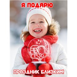 Светодиодный Детский Светильник ночник Космонавт на месяце