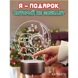 Светодиодный Детский Светильник ночник Космонавт на месяце