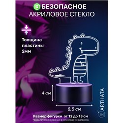Детский Ночник-светильник на батарейках Динозавр с языком