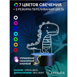 Детский Ночник-светильник на батарейках Динозавр с языком