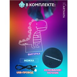 Детский Ночник-светильник на батарейках Динозавр с языком