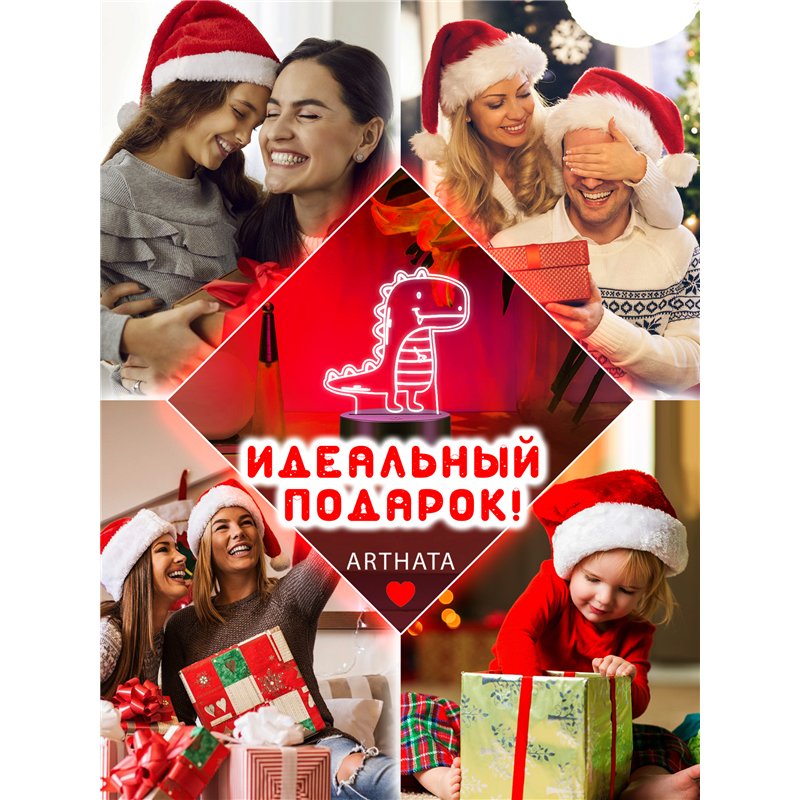 Детский Ночник-светильник на батарейках Динозавр с языком