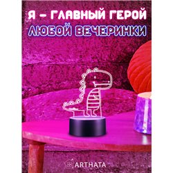 Детский Ночник-светильник на батарейках Динозавр с языком