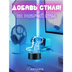 Детский Ночник-светильник на батарейках Динозавр с языком