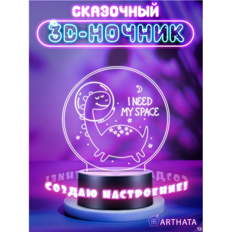 Детский ночник декоративный фигурка Динозавр в шлеме