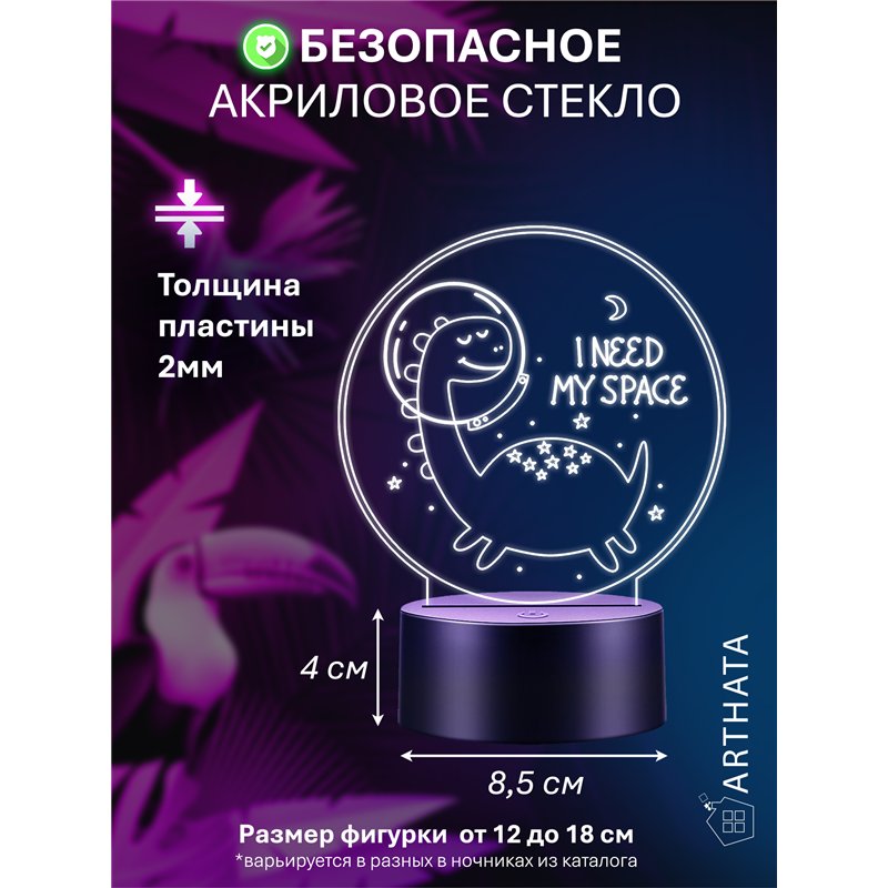 Детский ночник декоративный фигурка Динозавр в шлеме