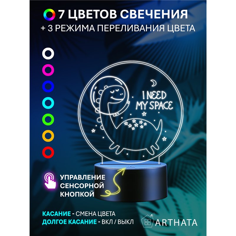 Детский ночник декоративный фигурка Динозавр в шлеме