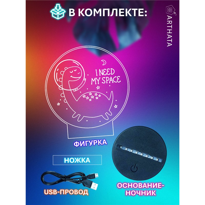 Детский ночник декоративный фигурка Динозавр в шлеме