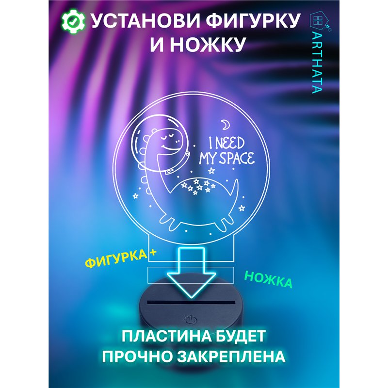 Детский ночник декоративный фигурка Динозавр в шлеме