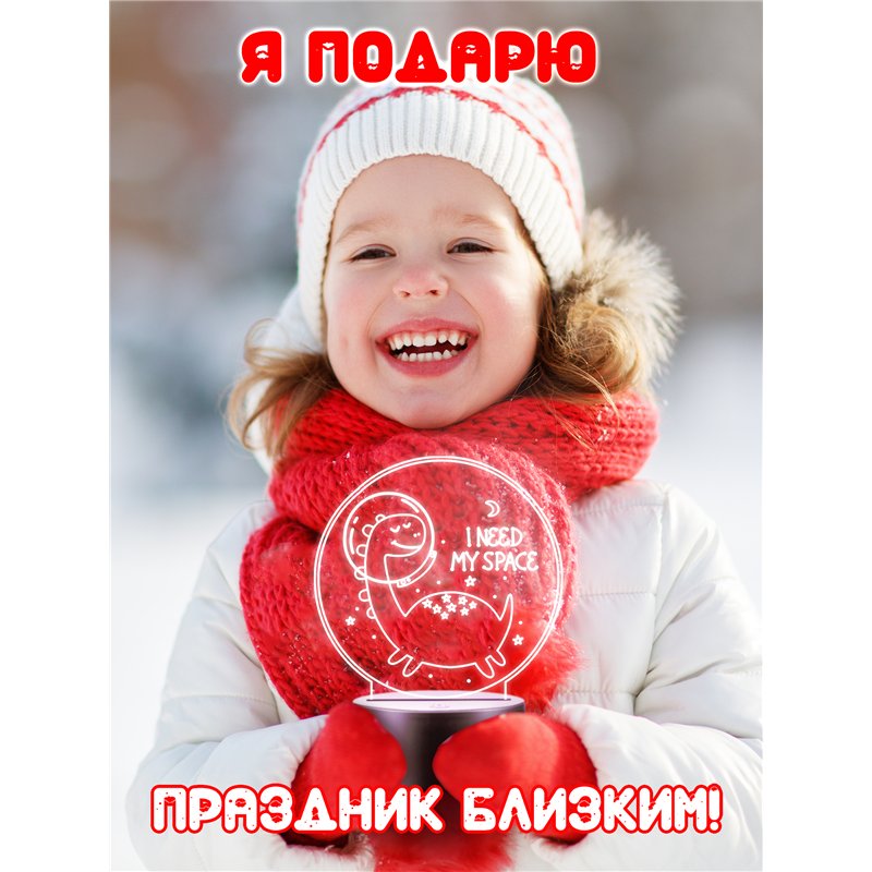 Детский ночник декоративный фигурка Динозавр в шлеме