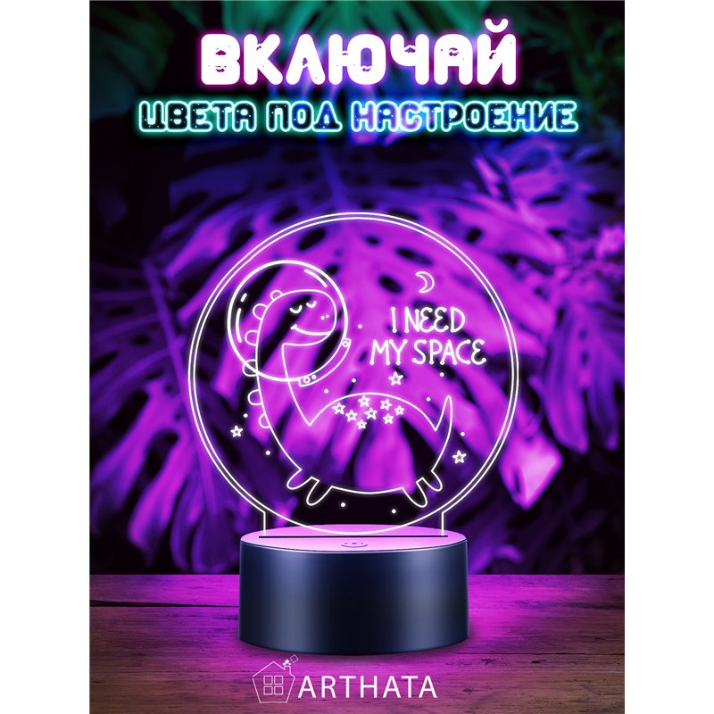 Детский ночник декоративный фигурка Динозавр в шлеме
