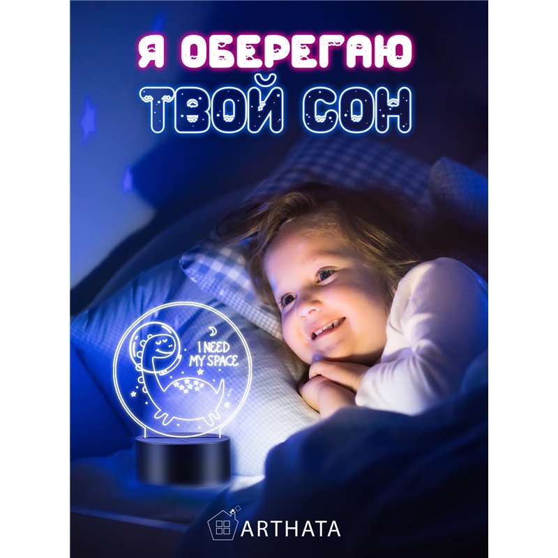 Детский ночник декоративный фигурка Динозавр в шлеме