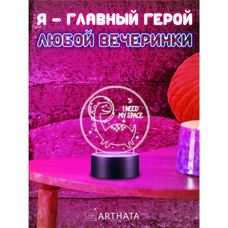 Детский ночник декоративный фигурка Динозавр в шлеме