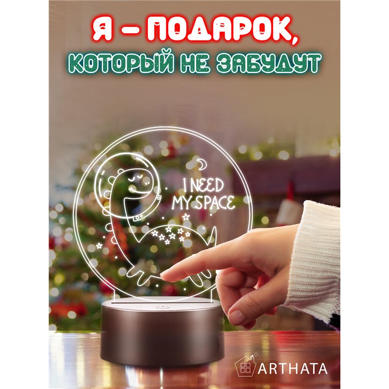 Детский ночник декоративный фигурка Динозавр в шлеме