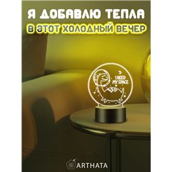 Детский ночник декоративный фигурка Динозавр в шлеме