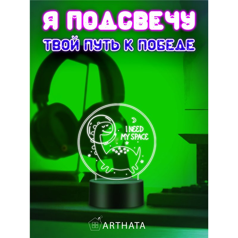 Детский ночник декоративный фигурка Динозавр в шлеме