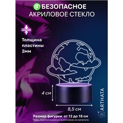 Светодиодный ночник космос фигурка Планета в облаках
