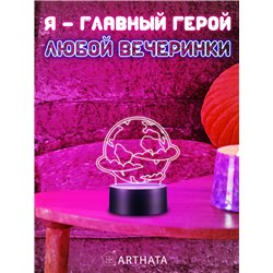 Светодиодный ночник космос фигурка Планета в облаках