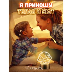Светодиодный ночник космос фигурка Планета в облаках