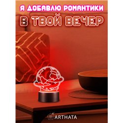 Светодиодный ночник космос фигурка Планета в облаках