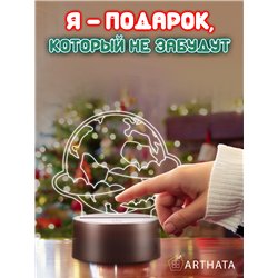 Светодиодный ночник космос фигурка Планета в облаках
