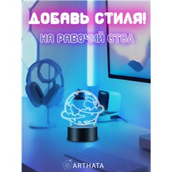 Светодиодный ночник космос фигурка Планета в облаках