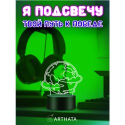 Светодиодный ночник космос фигурка Планета в облаках