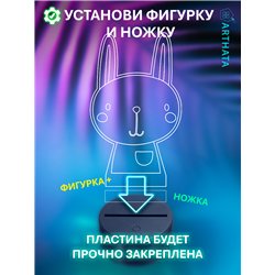 Детский Светильник ночник декоративный Зайчик с кармашком