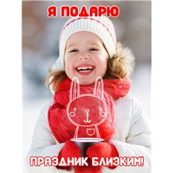 Детский Светильник ночник декоративный Зайчик с кармашком