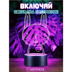 Детский Светильник ночник декоративный Зайчик с кармашком