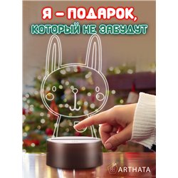 Детский Светильник ночник декоративный Зайчик с кармашком