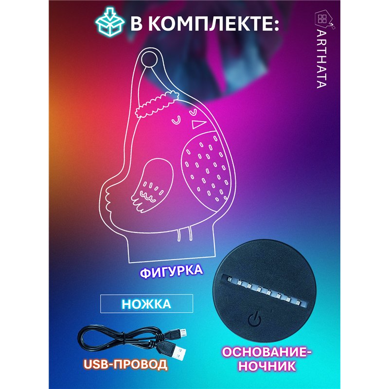 Детский ночник новогодний на батарейках Птица колпаке