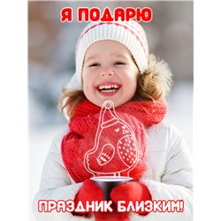 Детский ночник новогодний на батарейках Птица колпаке