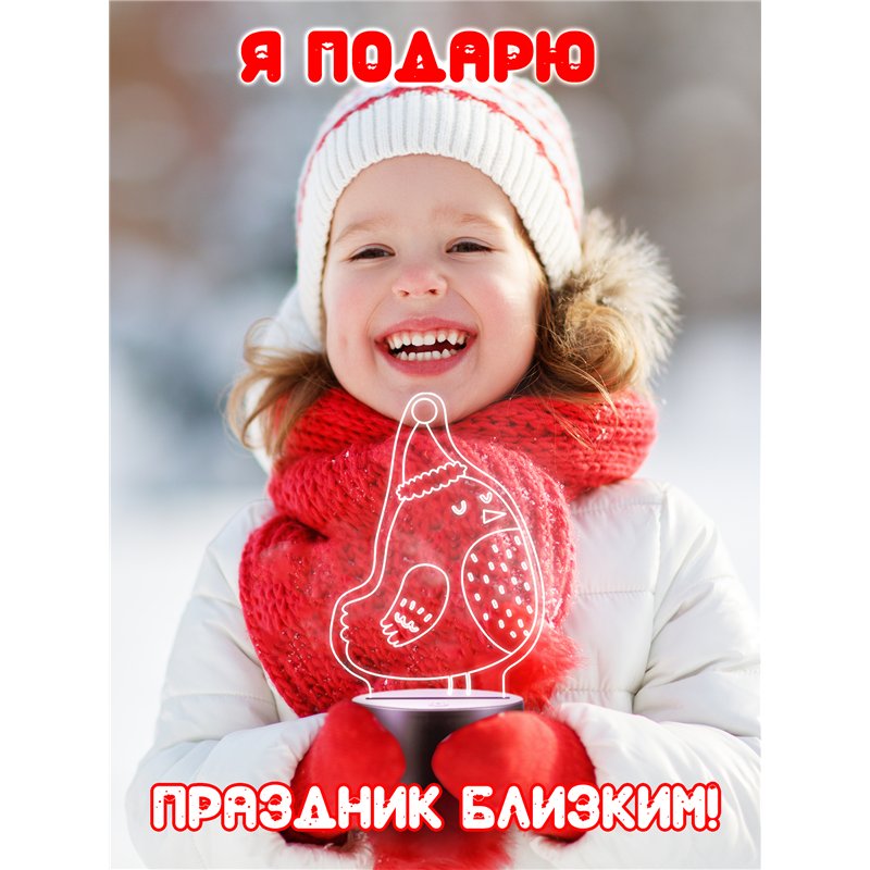 Детский ночник новогодний на батарейках Птица колпаке