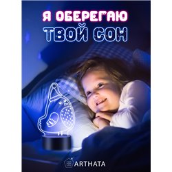 Детский ночник новогодний на батарейках Птица колпаке