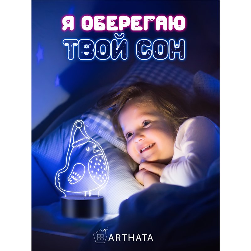 Детский ночник новогодний на батарейках Птица колпаке