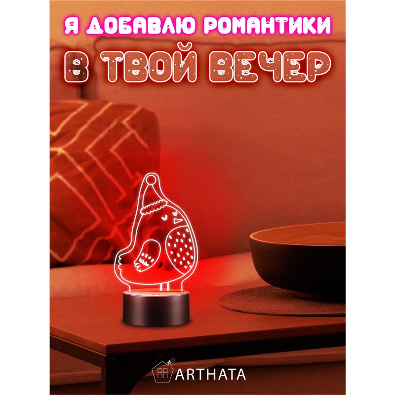 Детский ночник новогодний на батарейках Птица колпаке