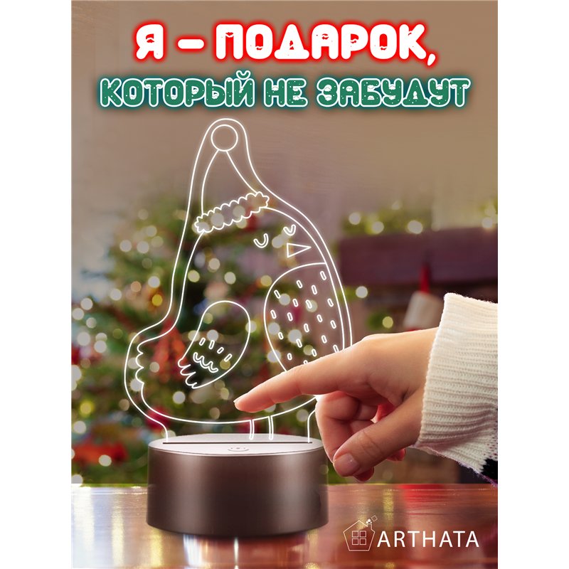Детский ночник новогодний на батарейках Птица колпаке
