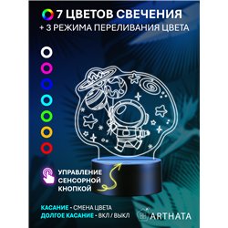 Детский Ночник космонавт с шарами светодиодный на батарейках
