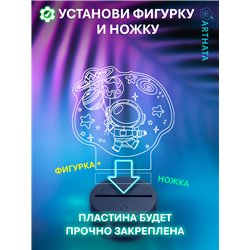 Детский Ночник космонавт с шарами светодиодный на батарейках