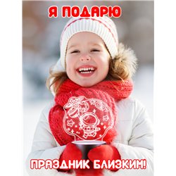 Детский Ночник космонавт с шарами светодиодный на батарейках
