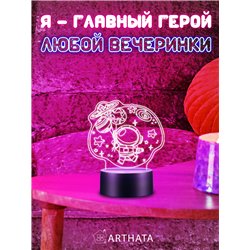 Детский Ночник космонавт с шарами светодиодный на батарейках