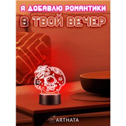 Детский Ночник космонавт с шарами светодиодный на батарейках