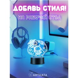 Детский Ночник космонавт с шарами светодиодный на батарейках