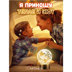 Светодиодный светильник ночник детский фигурка 3д планета