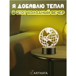 Светодиодный светильник ночник детский фигурка 3д планета