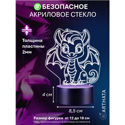 Ночник-светильник светодиодный фигурка дракона символ года