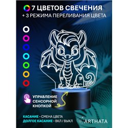 Ночник-светильник светодиодный фигурка дракона символ года